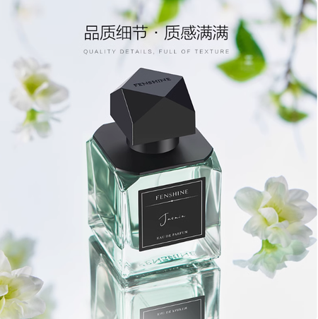 法頌就是茉莉香水女士學生清新留香自然茉莉花香送禮送女友禮物